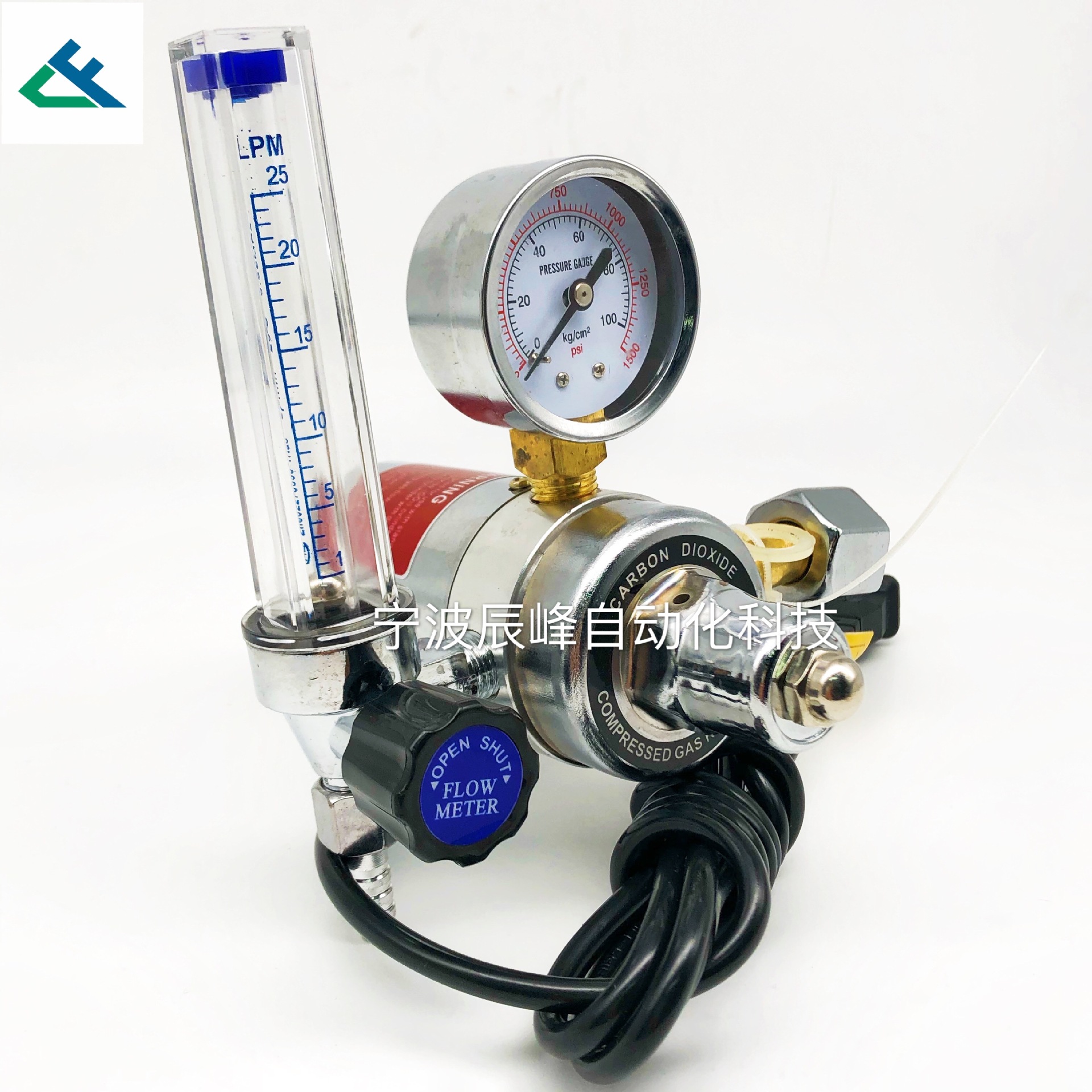 Carbon dioxide pressure reducer