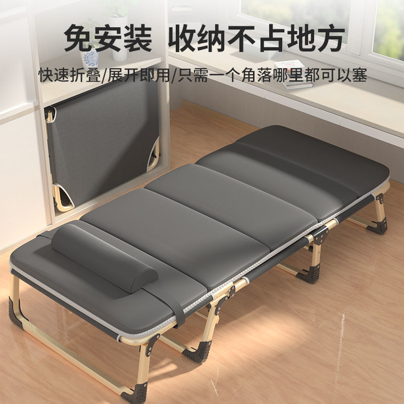 星辰午休床便携式躺椅子简易午睡床行军床折叠床单人办公室