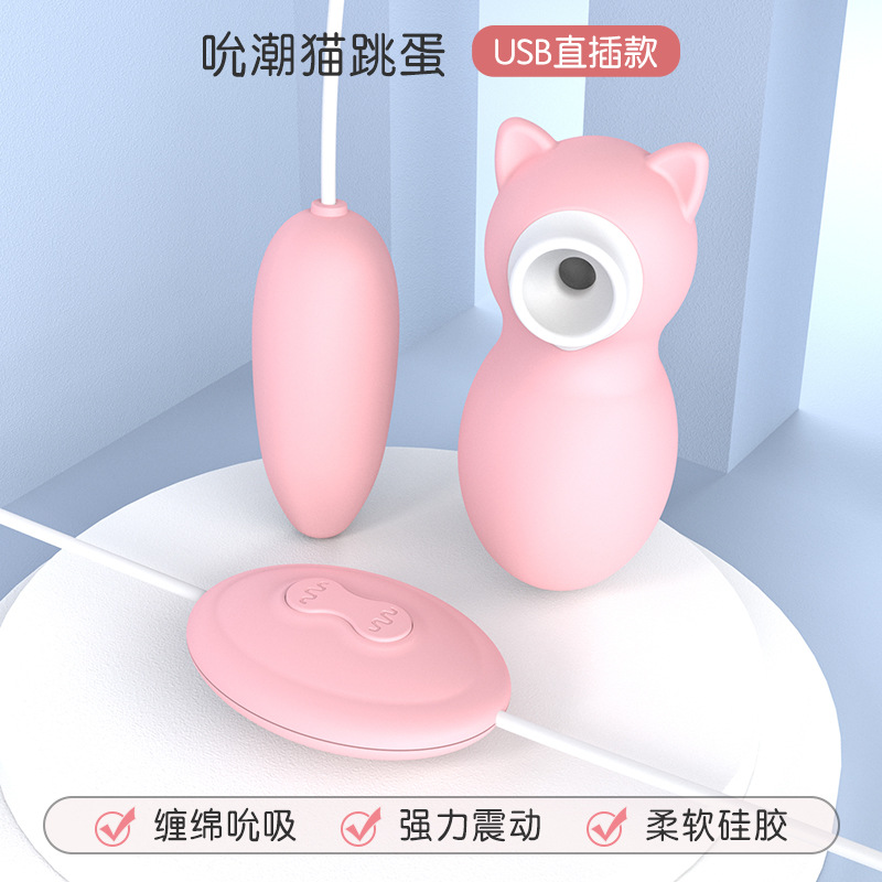 硅胶无线跳蛋成人情趣用品女用变频舌舔振动自慰器震动