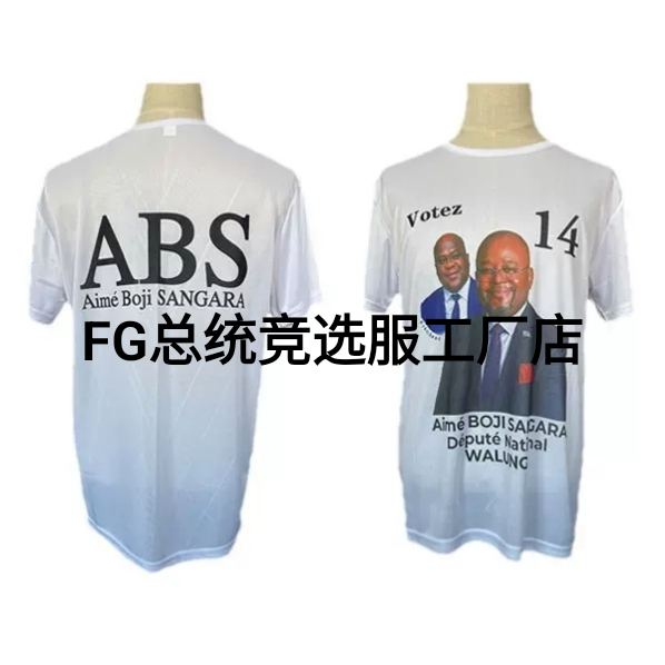 Customized cross-border presidential campaign uniforms, election uniforms and advertising shirts are available for large orders with discounts Item Picture