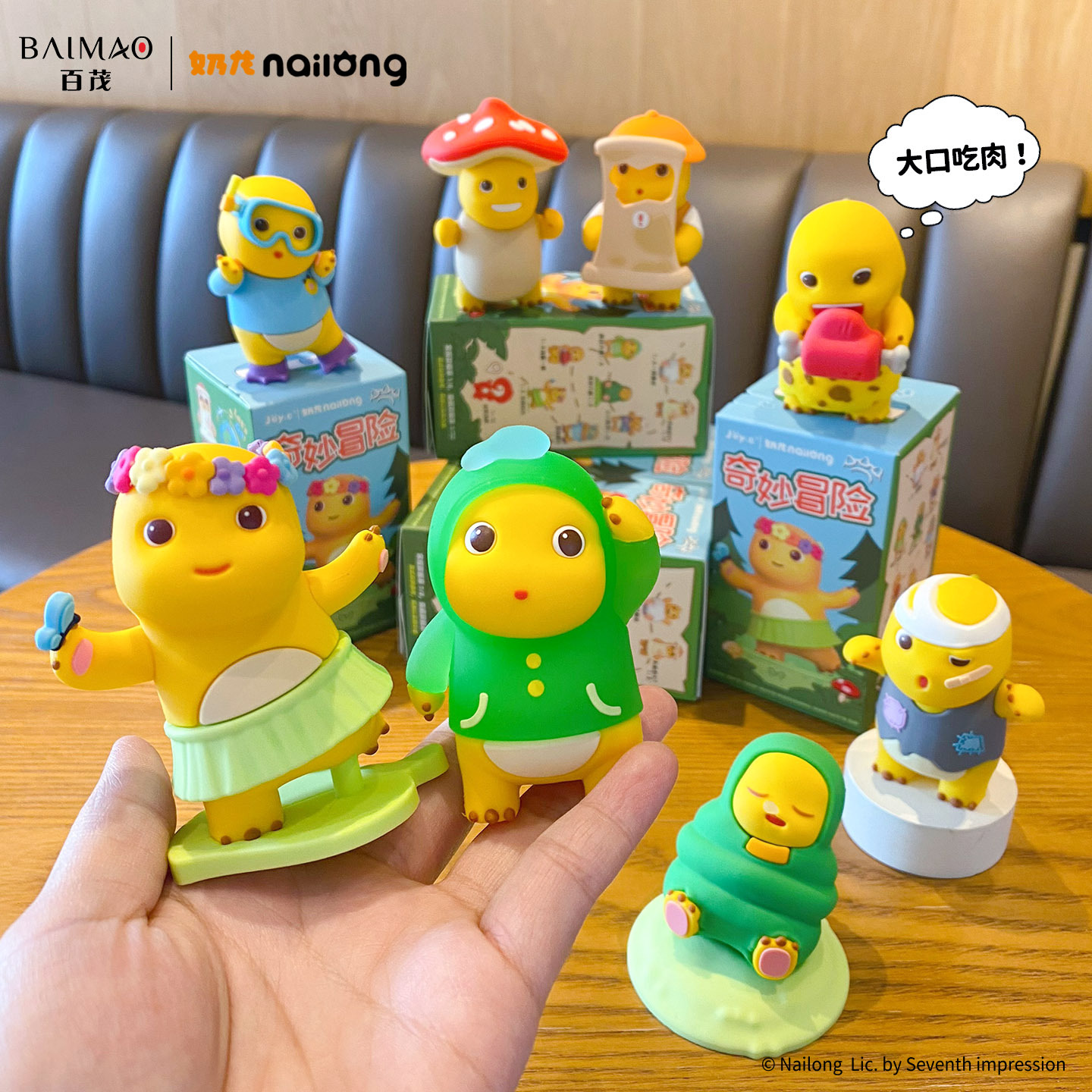 Wholesale of genuine Milk Dragon Magic Adventure series trendy toys, cute anime figurines, toys, gifts, figurines and blind boxes