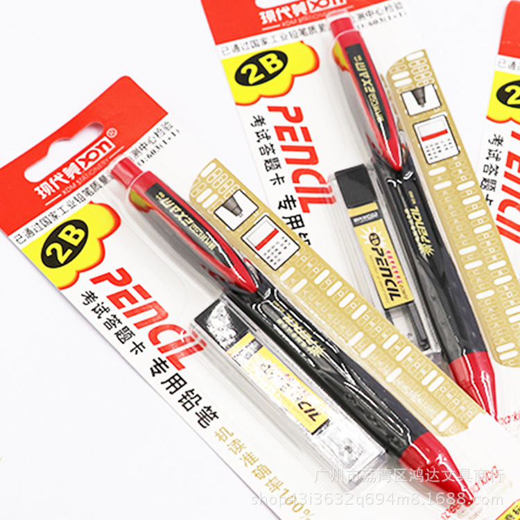 Modern Beauty 603 (1+1) 2B Student Special Examination 2B Pencil Core Replacement Not Easy to break Examination Answer sheet pencil Item Picture