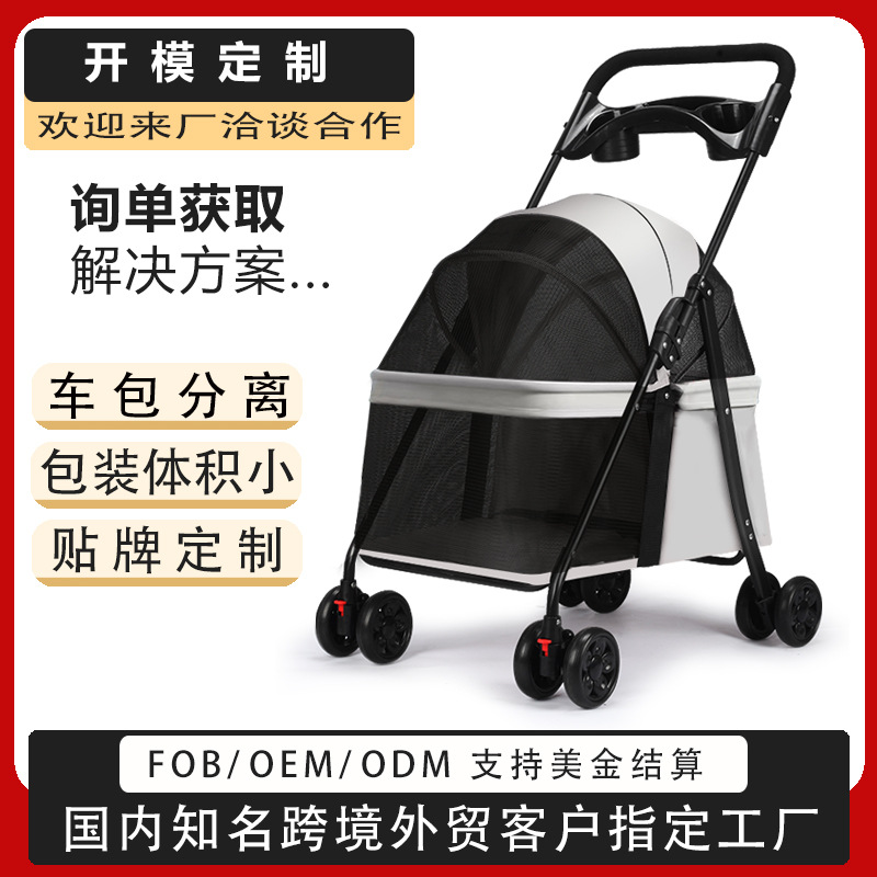 Cross-border best-selling pet strollers for cats and dogs, small dog strollers, teddy strollers, portable and foldable for going out