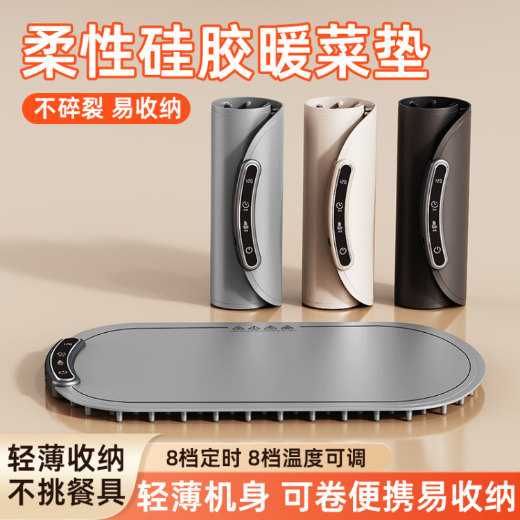 保温恒温杯垫白底实物图