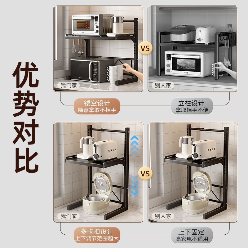 Microwave oven shelf, kitchen household oven rack, multi-functional countertop, seasoning layer storage and organization rack details Picture
