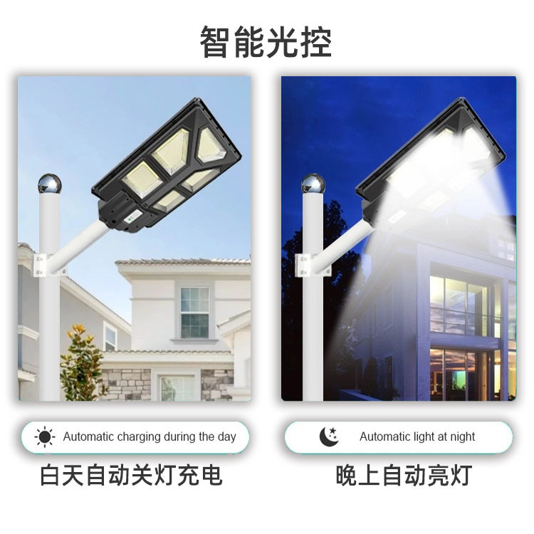 AIBUCUO巨舶大功率太阳能路灯庭院户外防水工程品质照明灯智能细节图