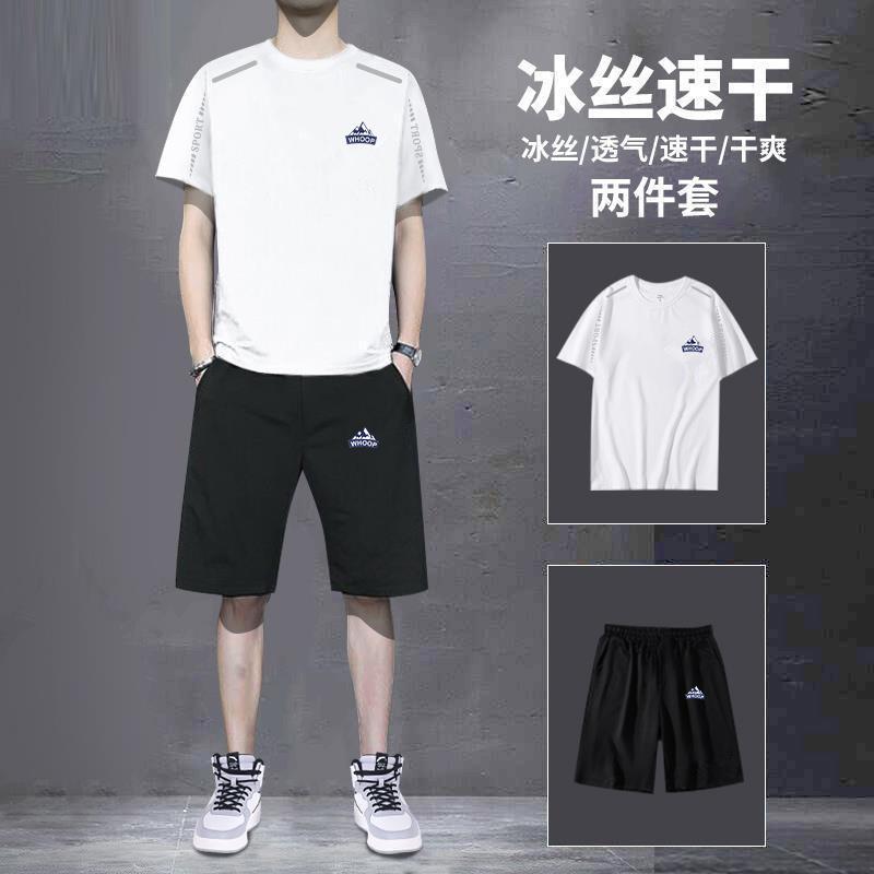 【精选】运动套装夏季冰丝速干短裤短袖运动服套装夏男士跑步速干