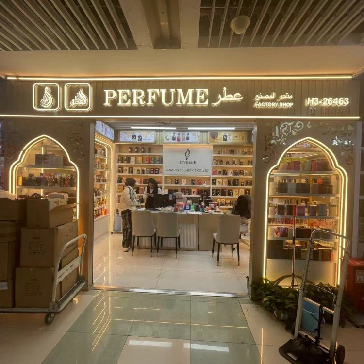 Export wholesale Middle East Arab perfume COINCRHE D'OR Lueur de Vie Long-lasting fragrance for men Item Picture