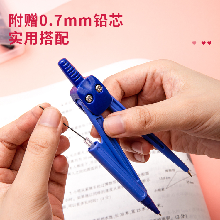 马培德/圆规尺子套装/尺子套装/圆规/套装小学生可爱白底实物图