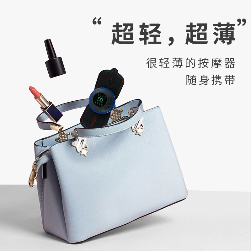 智能EMS迷你按摩贴 便捷式肩颈按摩仪家用电动经络脉冲颈椎按摩器