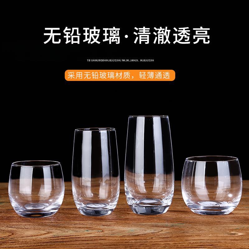 彩色漱口杯创意家用透明水杯威士忌喝酒杯莫吉托杯子鸡尾酒调酒杯