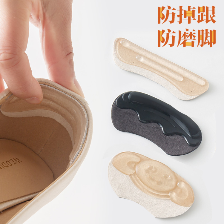 Silicone genuine leather back-fitting high heels, anti-friction foot stickers, large size modification, comfortable, washable, soft silicone paste, size adjustment, back-fitting Specification drawing