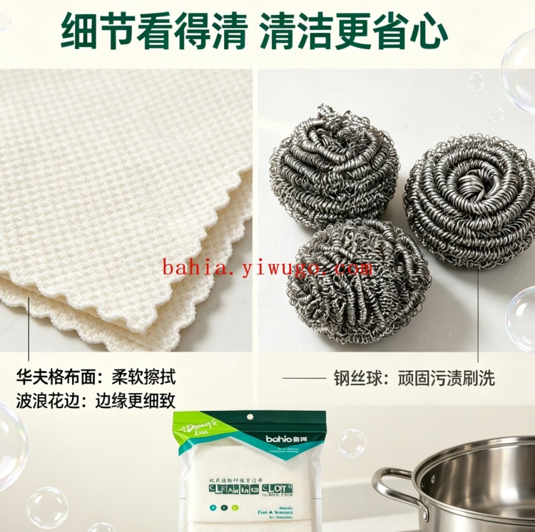 The scouring pad steel wool ball set for kitchen dishwashing, scrubbing and cleaning cloths is in stock and on special offer details Picture