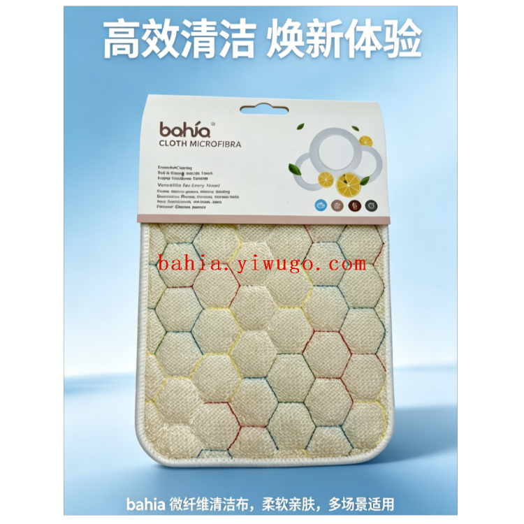 Bahia Polka dot double-sided microfiber cleaning cloth, kitchen degreasing absorbent cloth details Picture