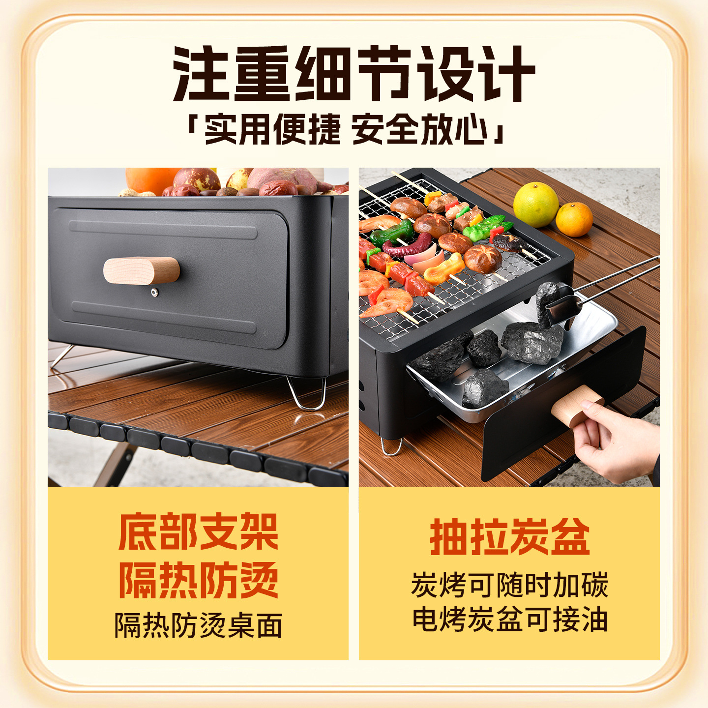 烧烤架/烧烤炉/一次性烧烤炉/烤火炉户外/烤炉细节图