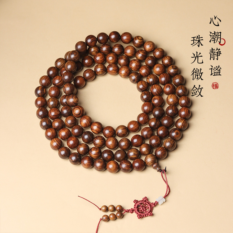 黑花梨黄花梨非洲檀香手串1.0 1.5 1.8 2.0手持念珠佛珠文玩挂件