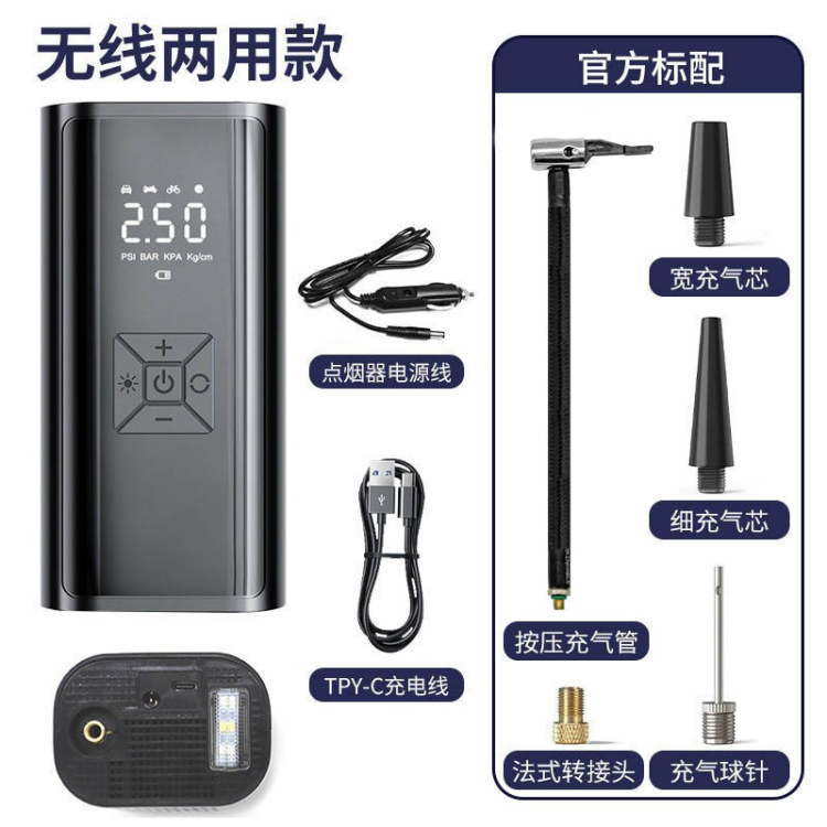SRT-1902, EG-216USB charging car electric air pump, electric air pump, bicycle air pump Application Scenario
