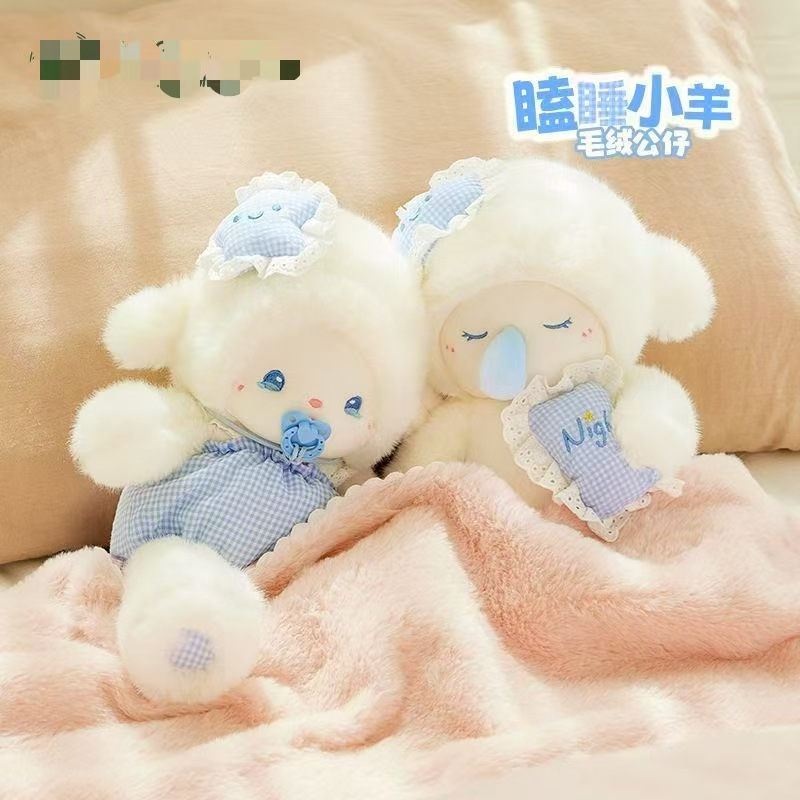Popular online celebrity milk puff, snot, goodnight lamb, cute plush doll gift, soothing doll, sleeping pillow, plush doll Item Picture