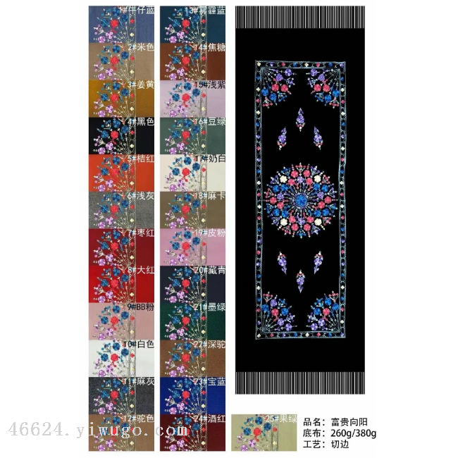 手工绣品/桌布/中国风/蝴蝶结刺绣布贴白底实物图