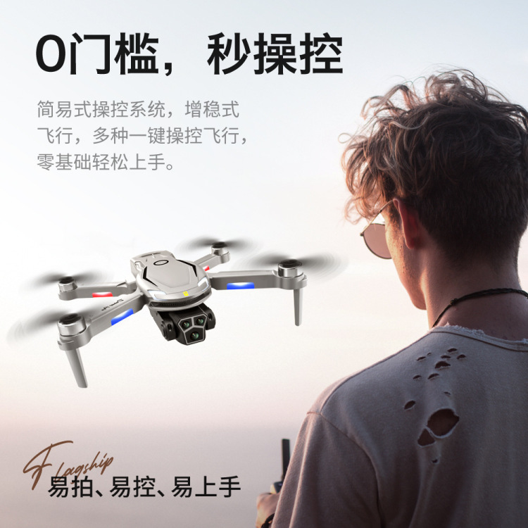 The cross-border v888 drone is a high-definition remote-controlled aircraft for foreign trade aerial photography, featuring three cameras and an 8K long-range brushless flight details Picture