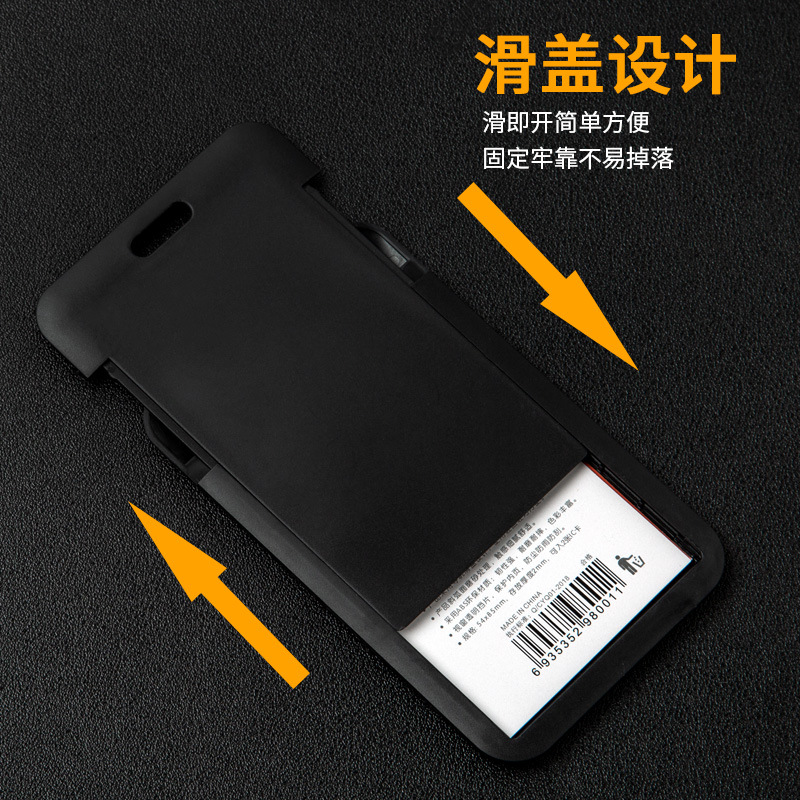 Push-fit card holder, sliding cover type work name tag protective cover, solid color employee ID number tag, telescopic rope, easy-pull buckle lanyard Application Scenario