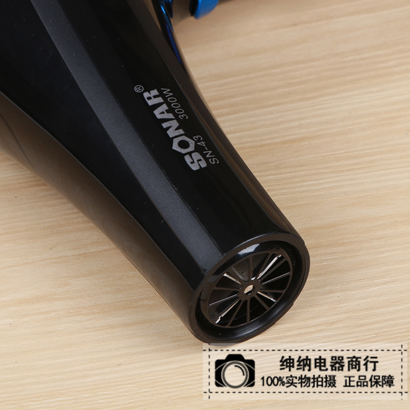 电吹风机大功率发廊理发店飘香冷热风家用吹风筒