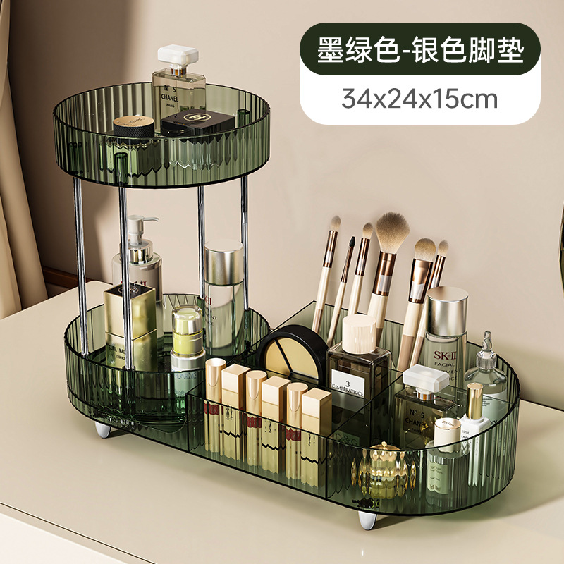 Amazon bestseller: 360-degree rotating 2-in-1 cosmetics storage box, multi-functional desktop perfume tray, and storage rack Specification image