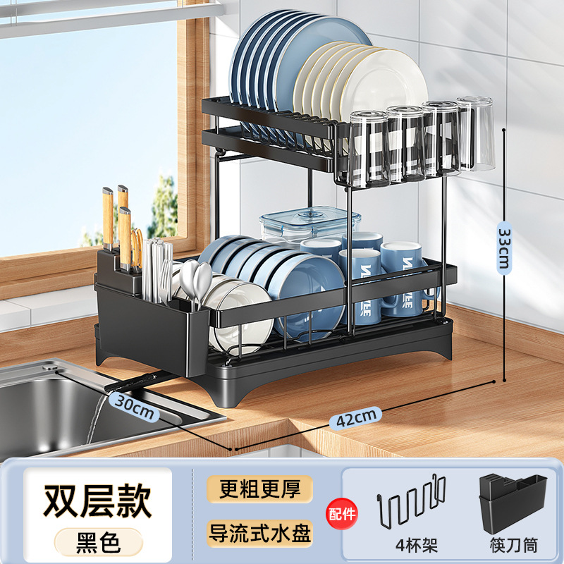 Kitchen dish and bowl storage rack, draining rack, countertop multi-functional bowl, knife, fork, chopsticks storage box, cup rack, plate rack, bowl rack Item Picture