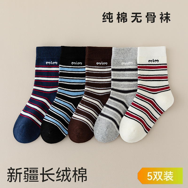 Children's socks autumn Korean version boys' and girls' mid-calf socks, big kids' striped sports socks, fashionable and trendy socks autumn in stock Item Picture