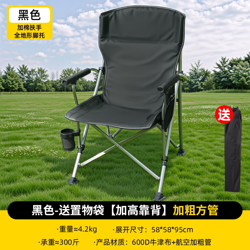 跨境批发露营户外折叠椅子马蹄椅便携免安装休闲椅携带杯架扶手椅细节图