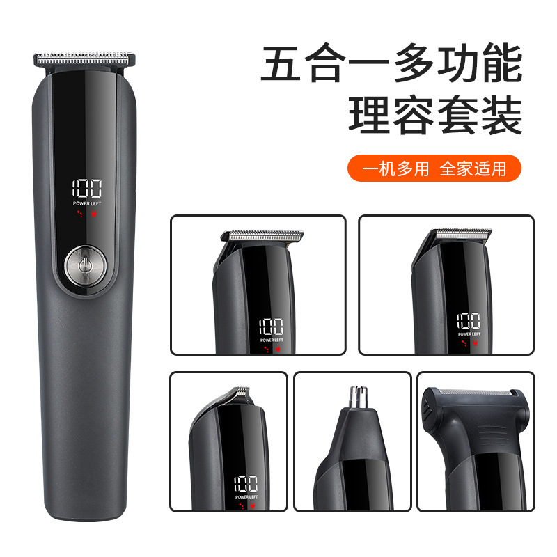 多功能油头电推剪家用剃头推子套装理发器专用数显雕刻
