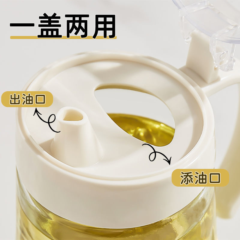 Wholesale household kitchen multi-functional glass oil flasks, seasoning bottles, one-handed operation integrated oil bottles, dual-purpose oil flasks, and oil flask consignment details Picture