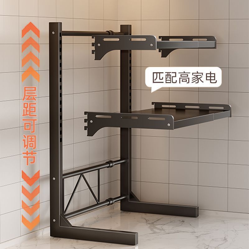 Microwave oven shelf, kitchen household oven rack, multi-functional countertop, seasoning layer storage and organization rack Item Picture