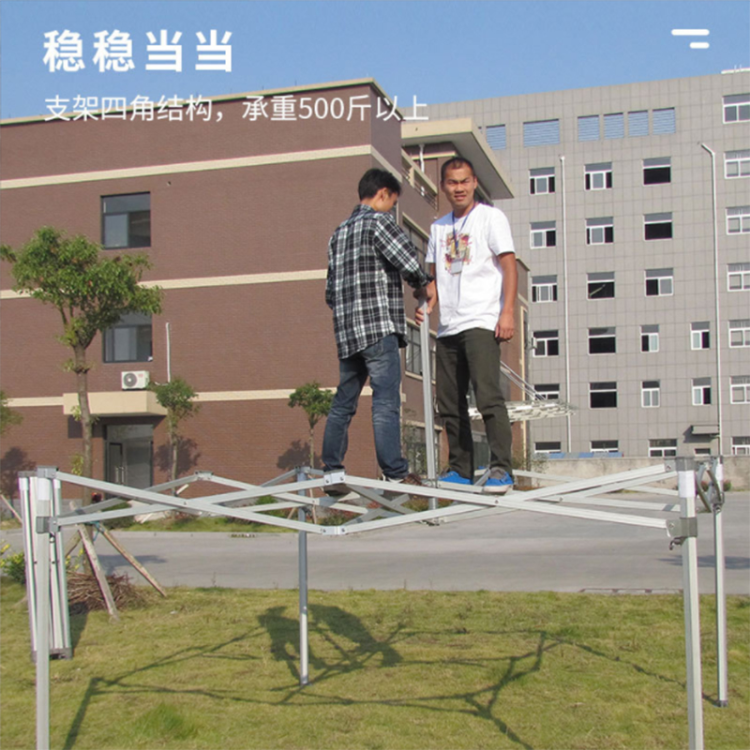 50管铝合金折叠帐篷户外停车别墅帐篷四角临时隔离展览雨蓬 批发
