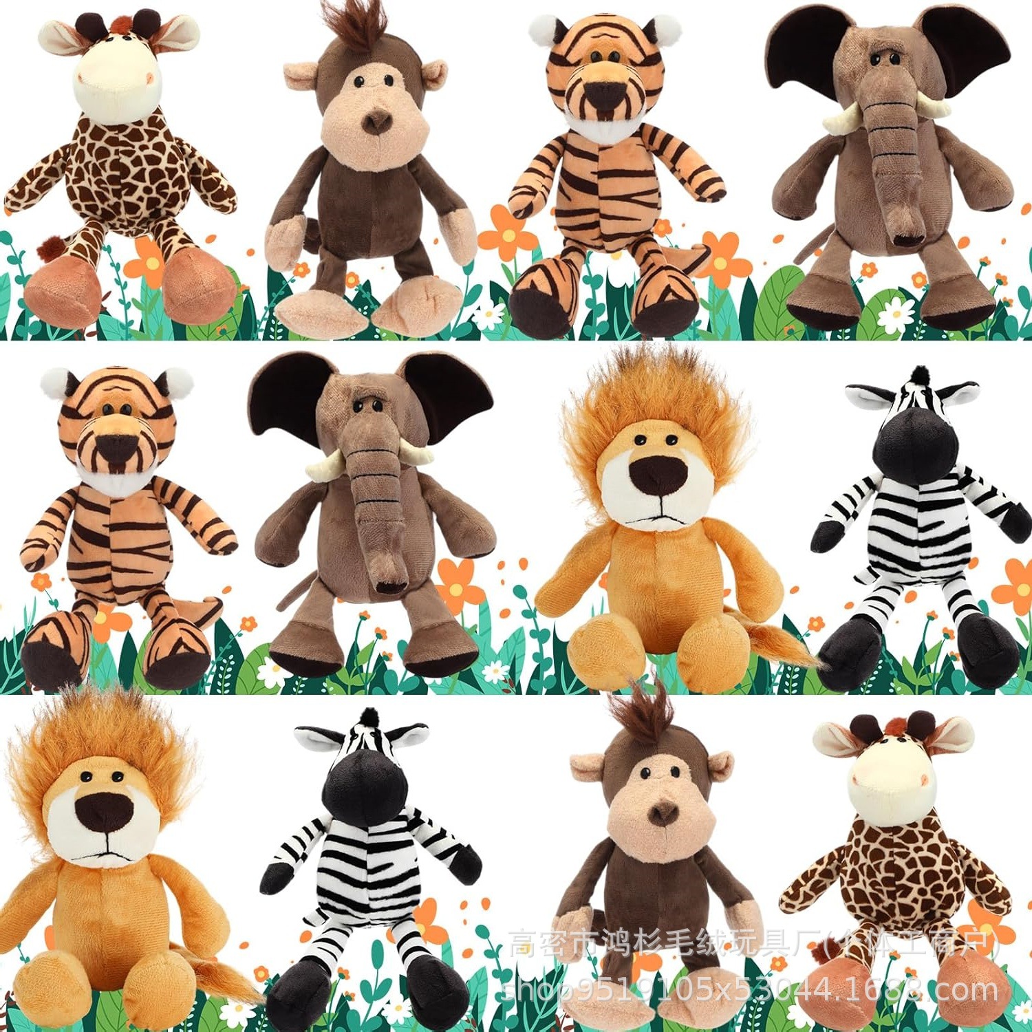 Wholesale of forest animal plush toys, elephant, monkey, tiger, lion and giraffe figurines, children's gift items details Picture