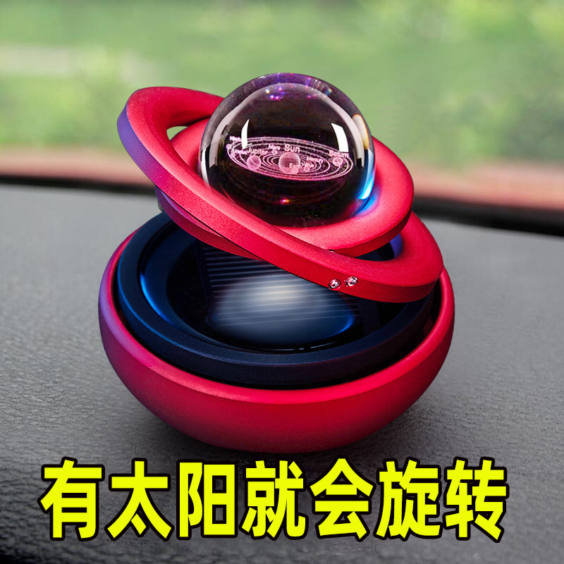 Douyin Solar double-ring rotating aroma diffuser, car flying saucer aroma diffuser, suspended car aroma diffuser perfume Specification image