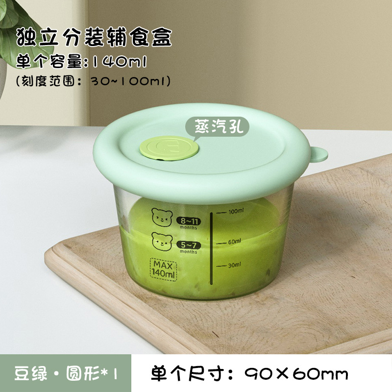 喂养餐具实物图