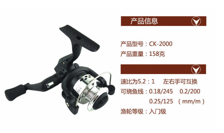 CK2000 路亚轮渔轮矶钓轮型承海竿轮鱼轮鱼线轮