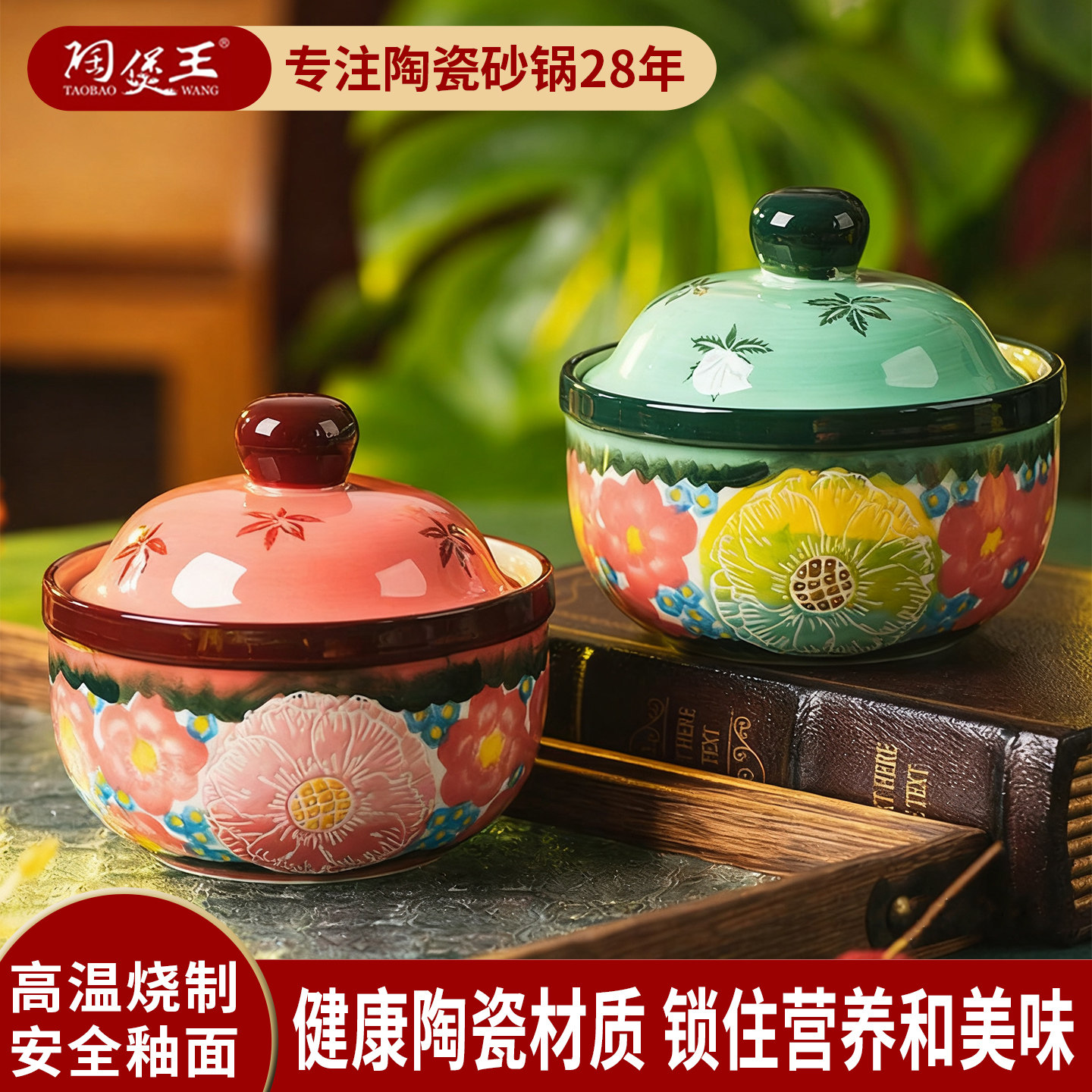 汤锅白底实物图