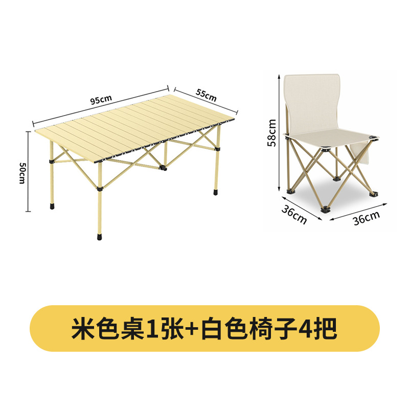 户外折叠椅/月亮椅户外/户外折叠桌/折叠桌/户外椅子白底实物图