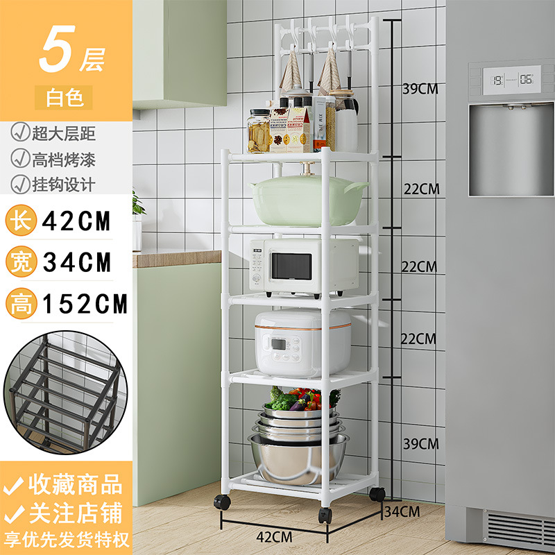 Kitchen storage rack, microwave oven, pot rack, household floor-standing multi-functional storage rack, multi-layer storage rack Item Picture