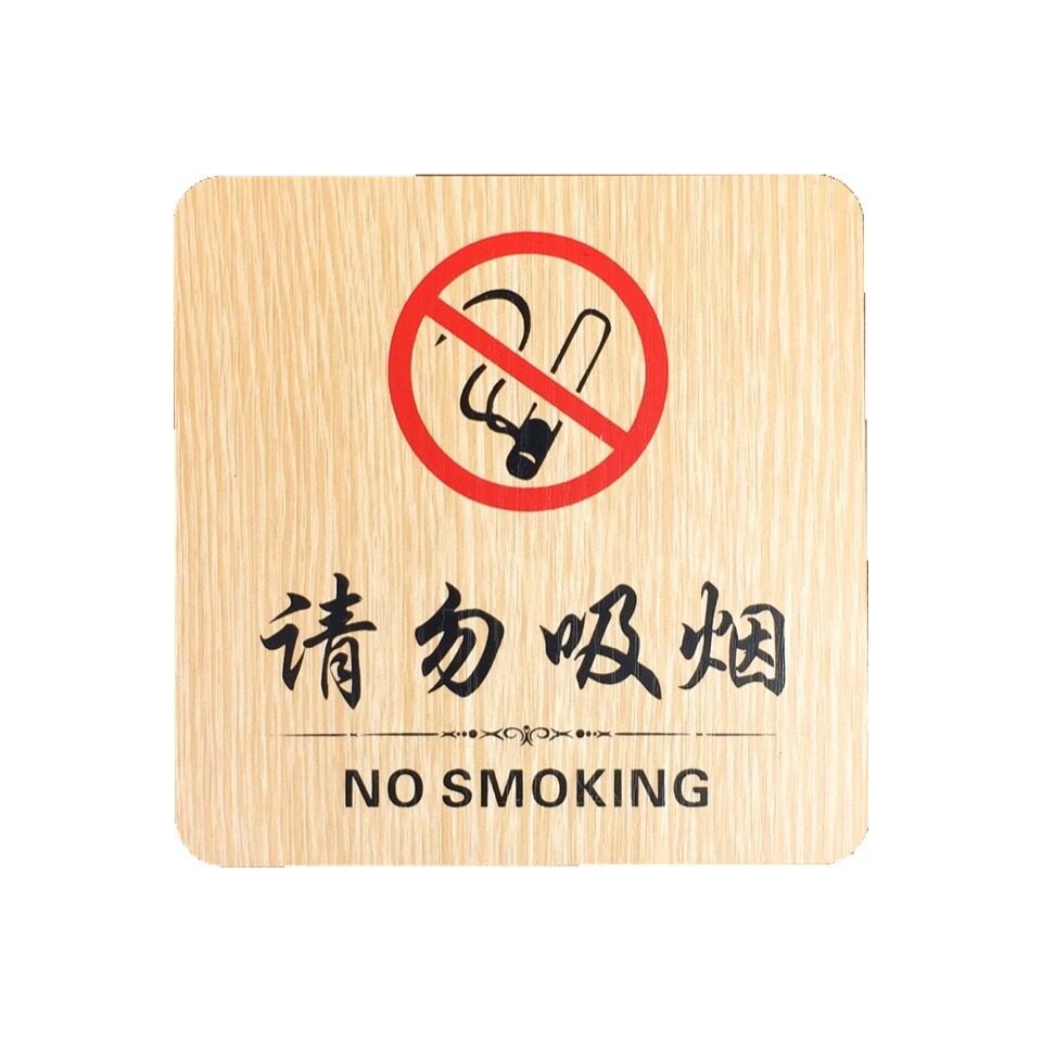 Wooden bathroom sign, shower curtain, thickened light-blocking PVC PE curtain Specification image