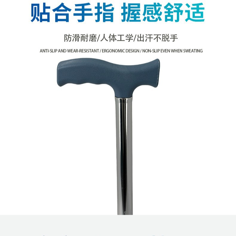 Elderly walking stick, anti-slip walking stick for the disabled, four-legged multi-functional walking stick for the elderly, telescopic four-corner aluminum alloy walking stick full figure