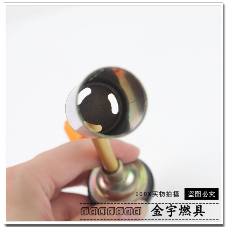 燃烧器实物图