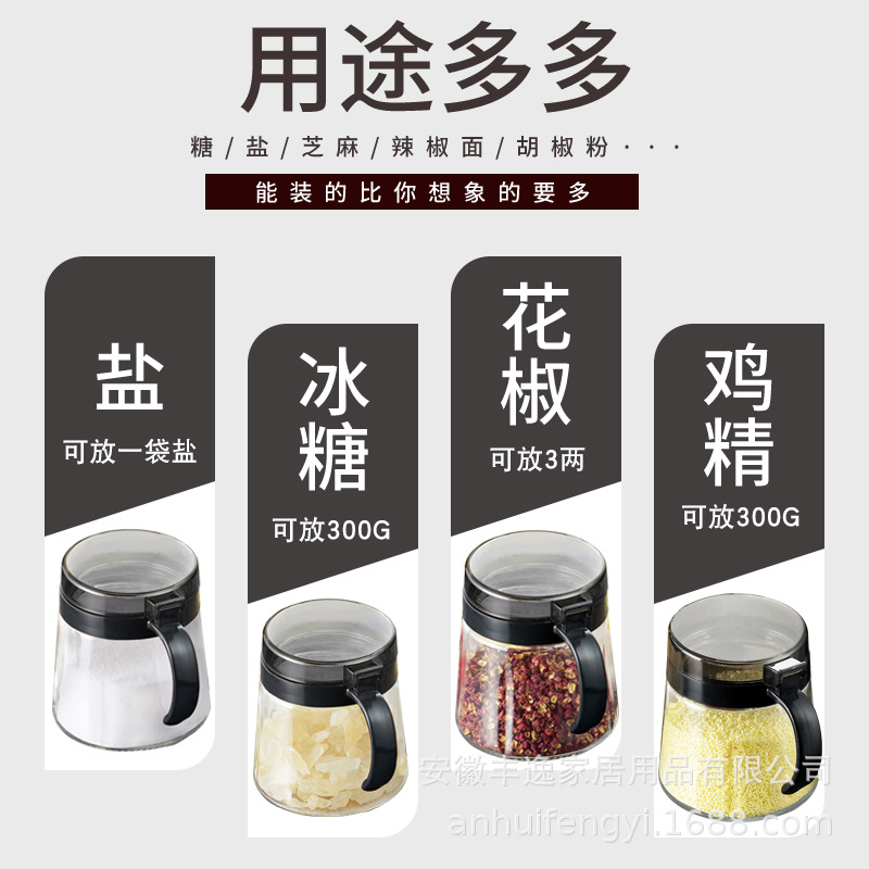 Fengyi Home Kitchenware glass oil and vinegar bottle, leak-proof oil pot, soy sauce, vinegar, sesame oil bottle, seasoning bottle, oil pot, seasoning jar