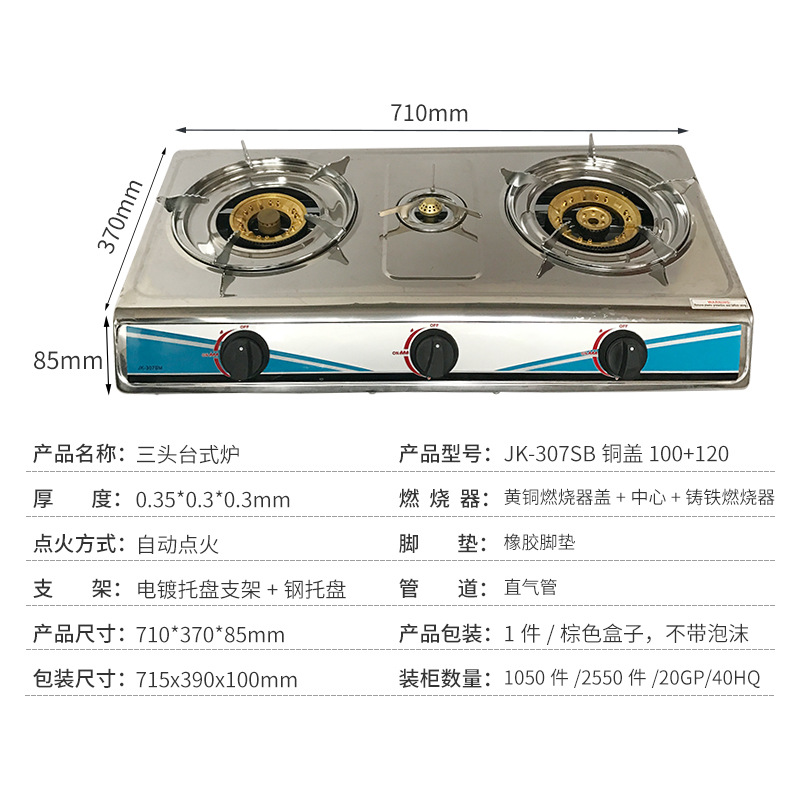 煤气/土灶农家柴火灶/小型炉头/殴化炉/燃气灶保护盖白底实物图