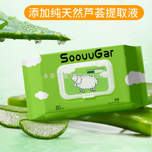 80pcs universal soft wet wipes for babies, children and infants, mouth and hand wet wipes, thickened pearl texture cleaning wet paper Specification image
