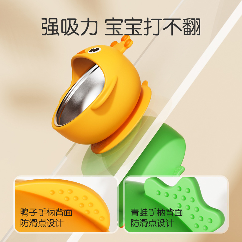 热销儿童餐盘不锈钢学吃饭宝宝硅胶辅食碗婴儿专用餐具套装吸盘碗
