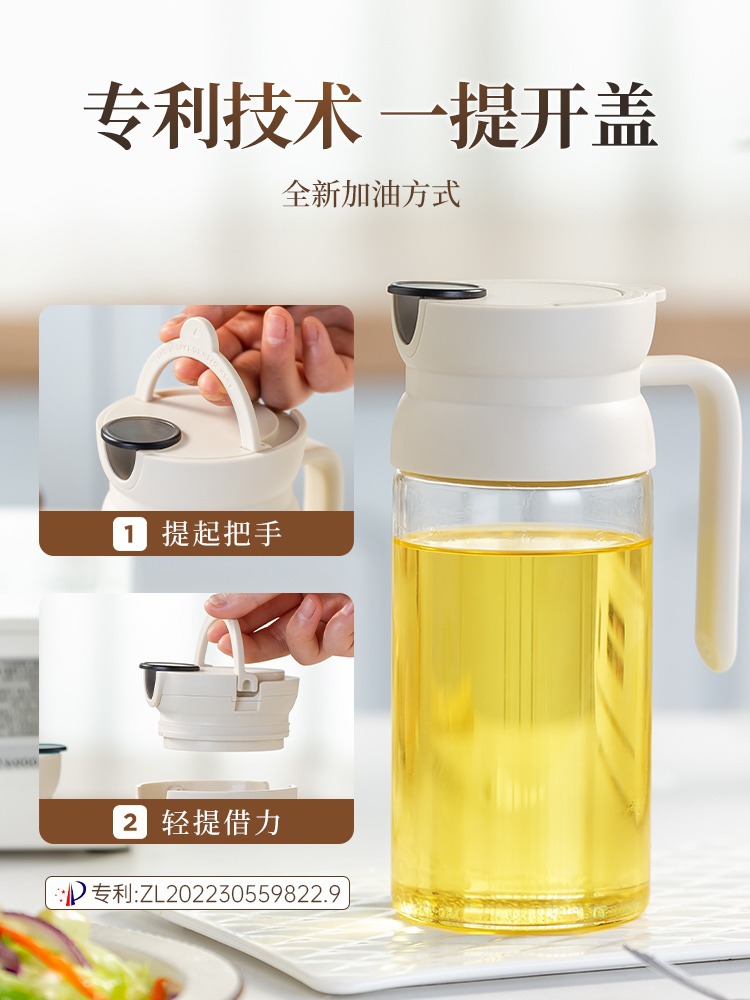 Glass oil pot, kitchen leak-proof oil tank, soy sauce bottle oil, automatic opening and closing oil bottle, household large-capacity oil pot details Picture