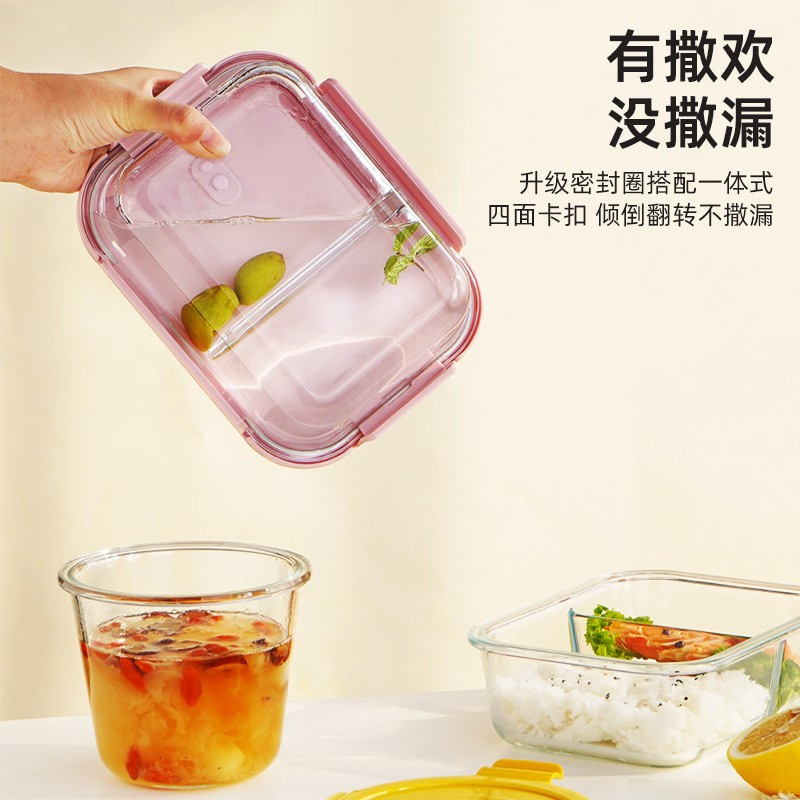 玻璃饭盒可微波炉加热的学生上班族带盖子餐盒分隔型便当微波适用